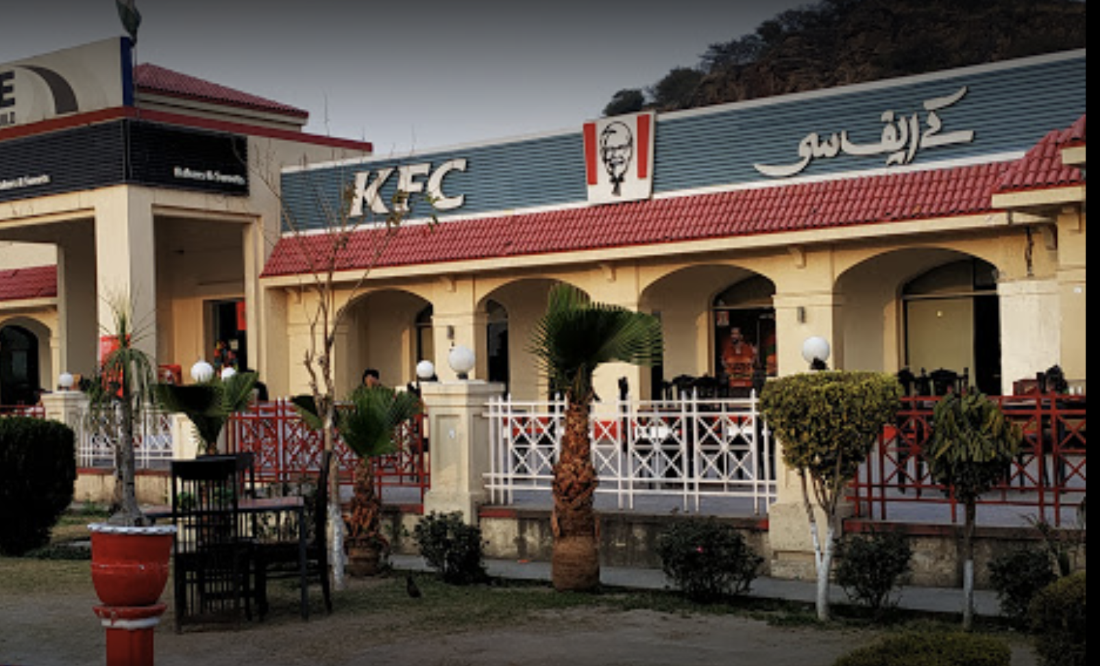 KFC kalar Kahar